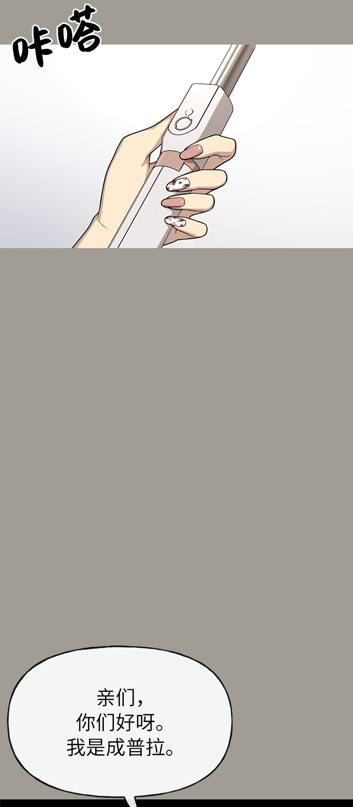 [第5话] 时尚反击39