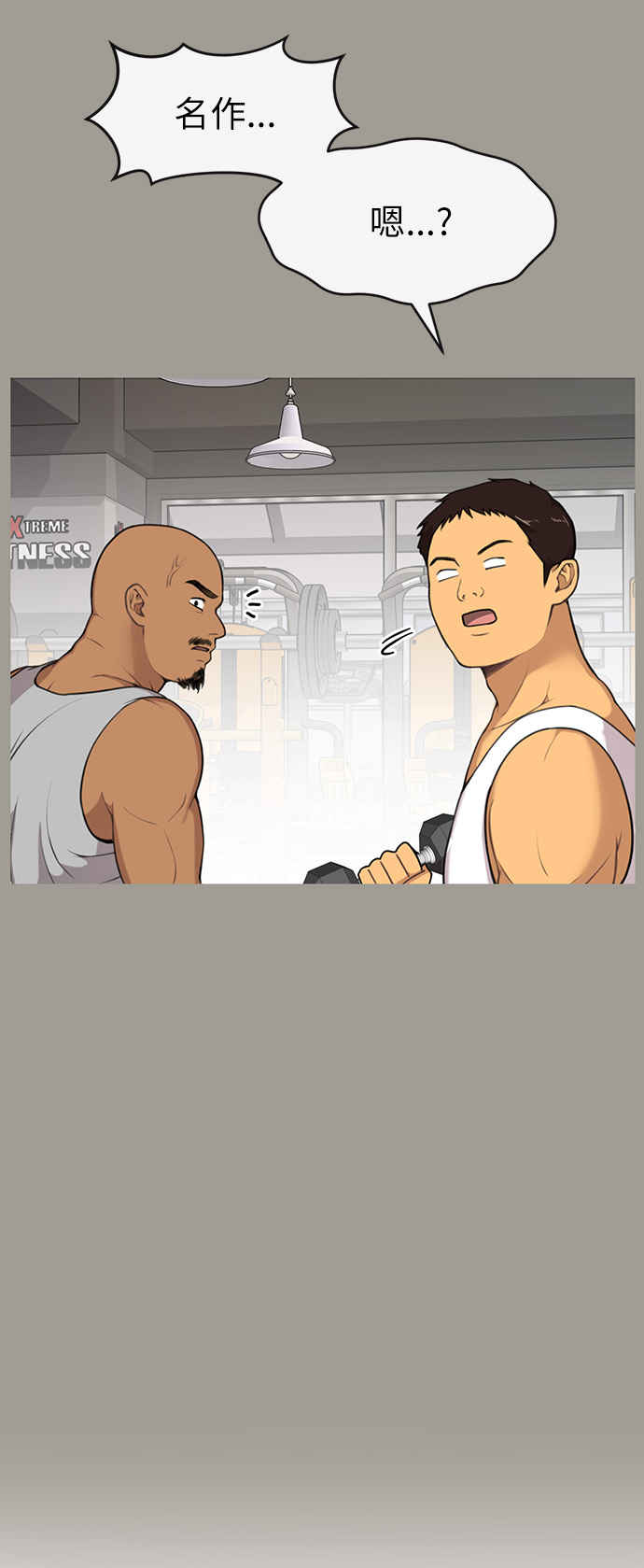 [第5话] 时尚反击4