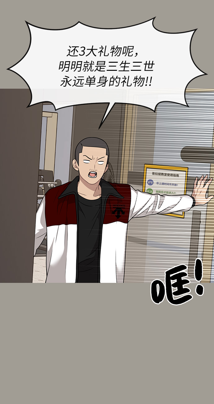 [第5话] 时尚反击43