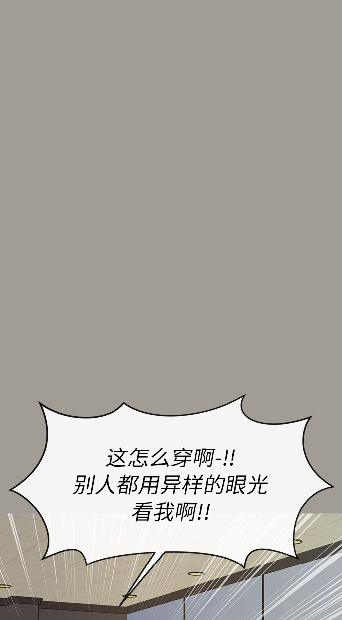 [第5话] 时尚反击44