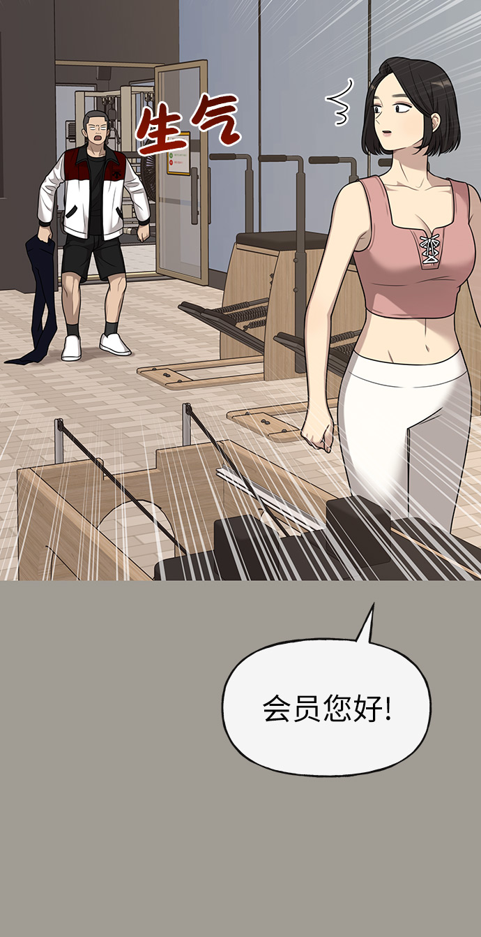 [第5话] 时尚反击45