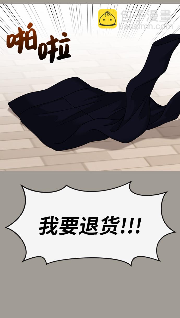[第5话] 时尚反击47
