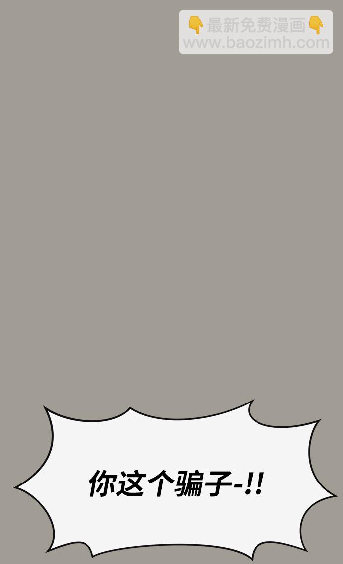 [第5话] 时尚反击50