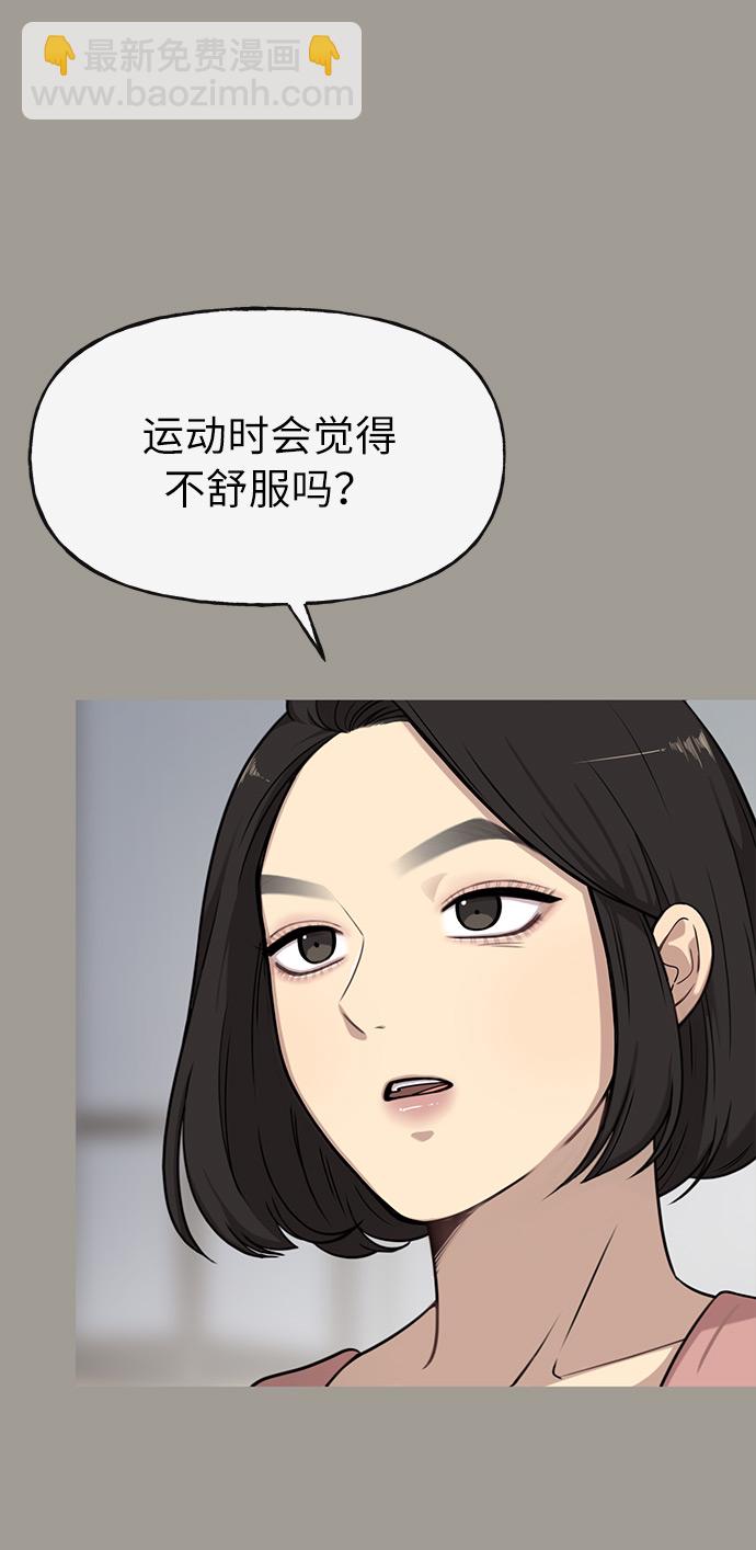[第5话] 时尚反击55