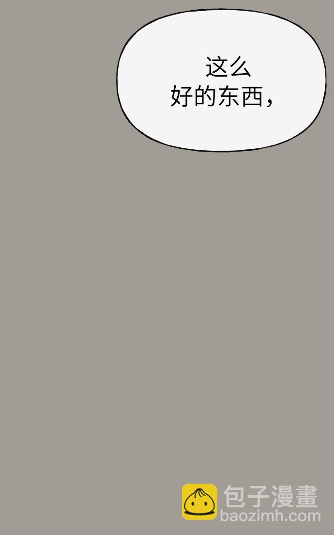 [第5话] 时尚反击57