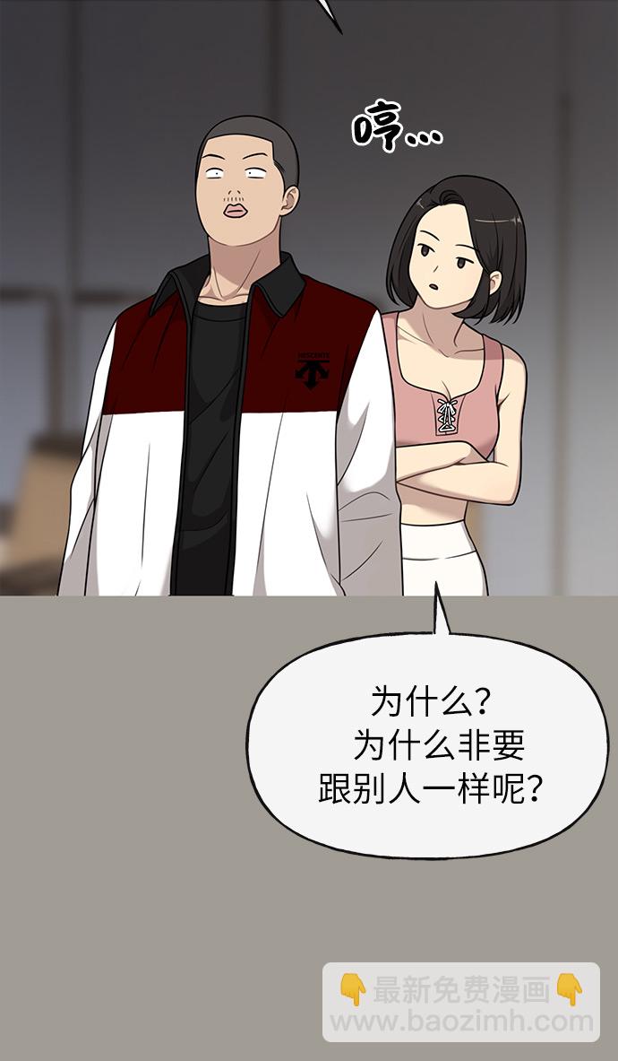 [第5话] 时尚反击59