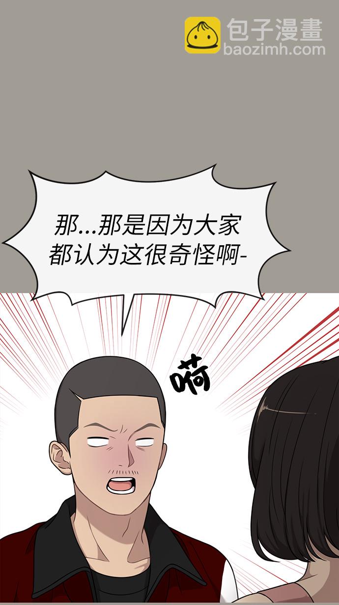 [第5话] 时尚反击60
