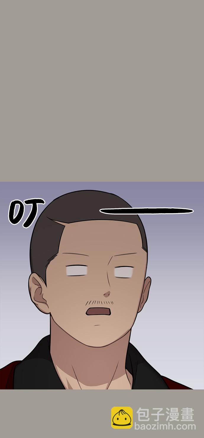 [第5话] 时尚反击66