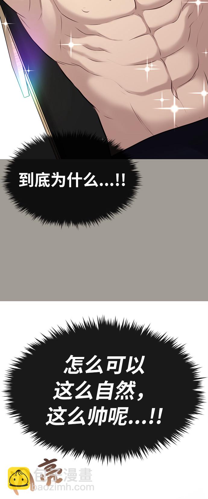[第5话] 时尚反击68
