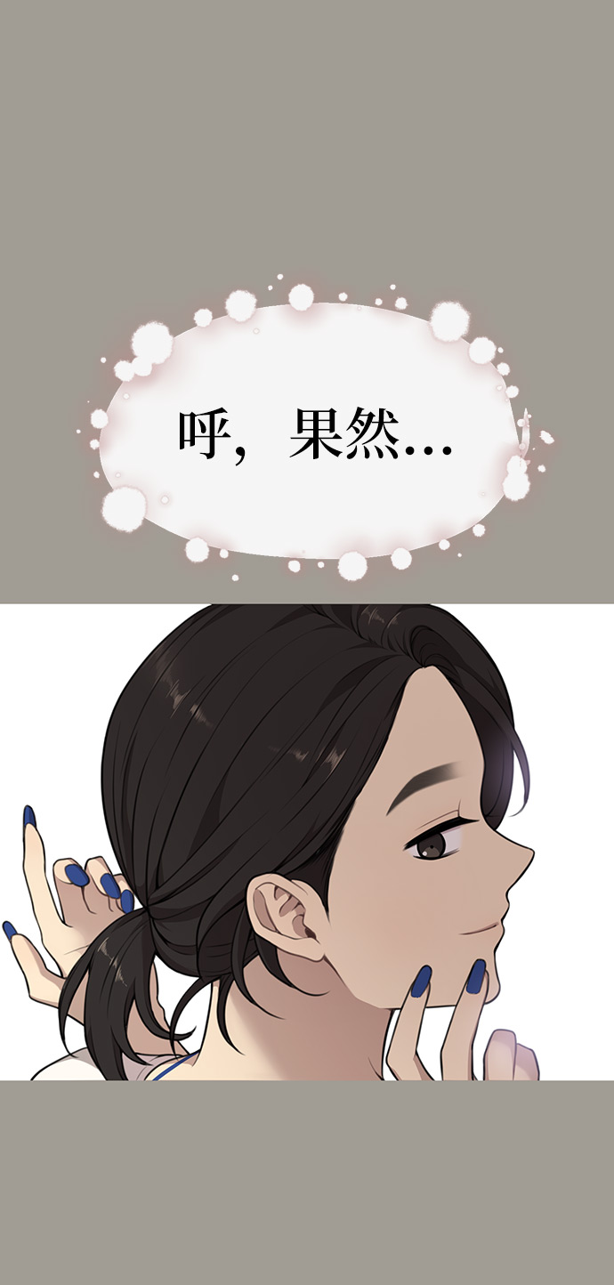 [第5话] 时尚反击7