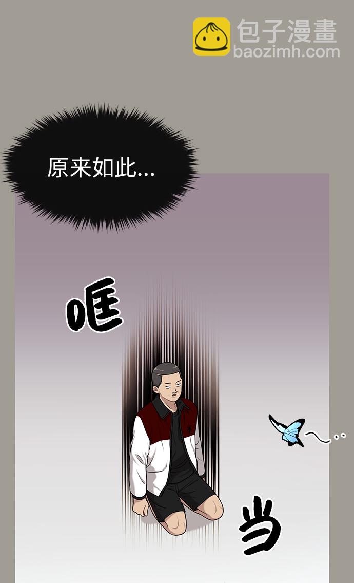 [第5话] 时尚反击74
