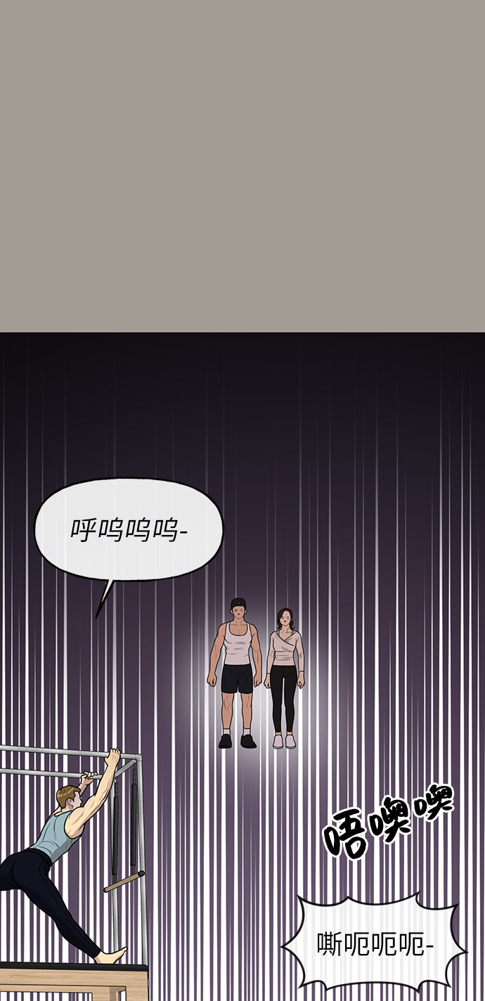 [第5话] 时尚反击79