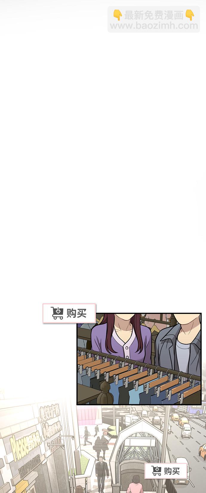 [第5话] 时尚反击85