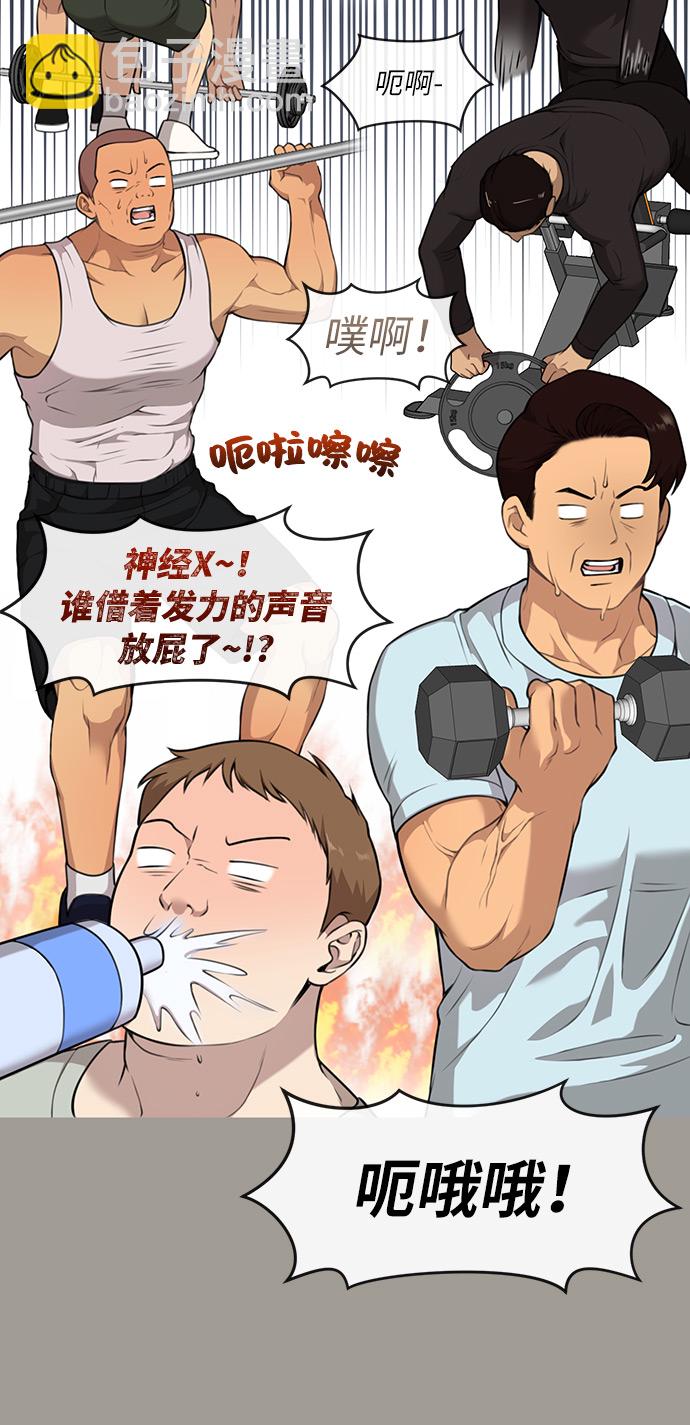 [第5话] 时尚反击9