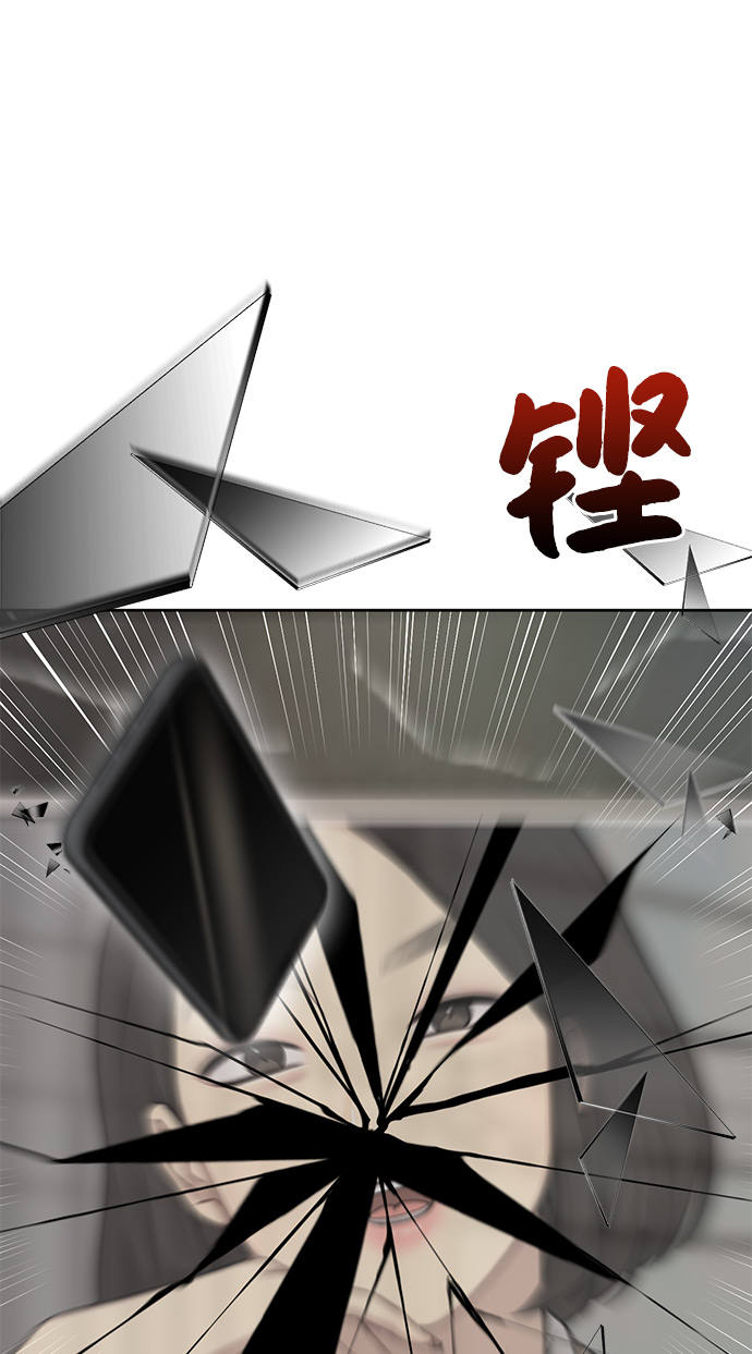 [第5话] 时尚反击99