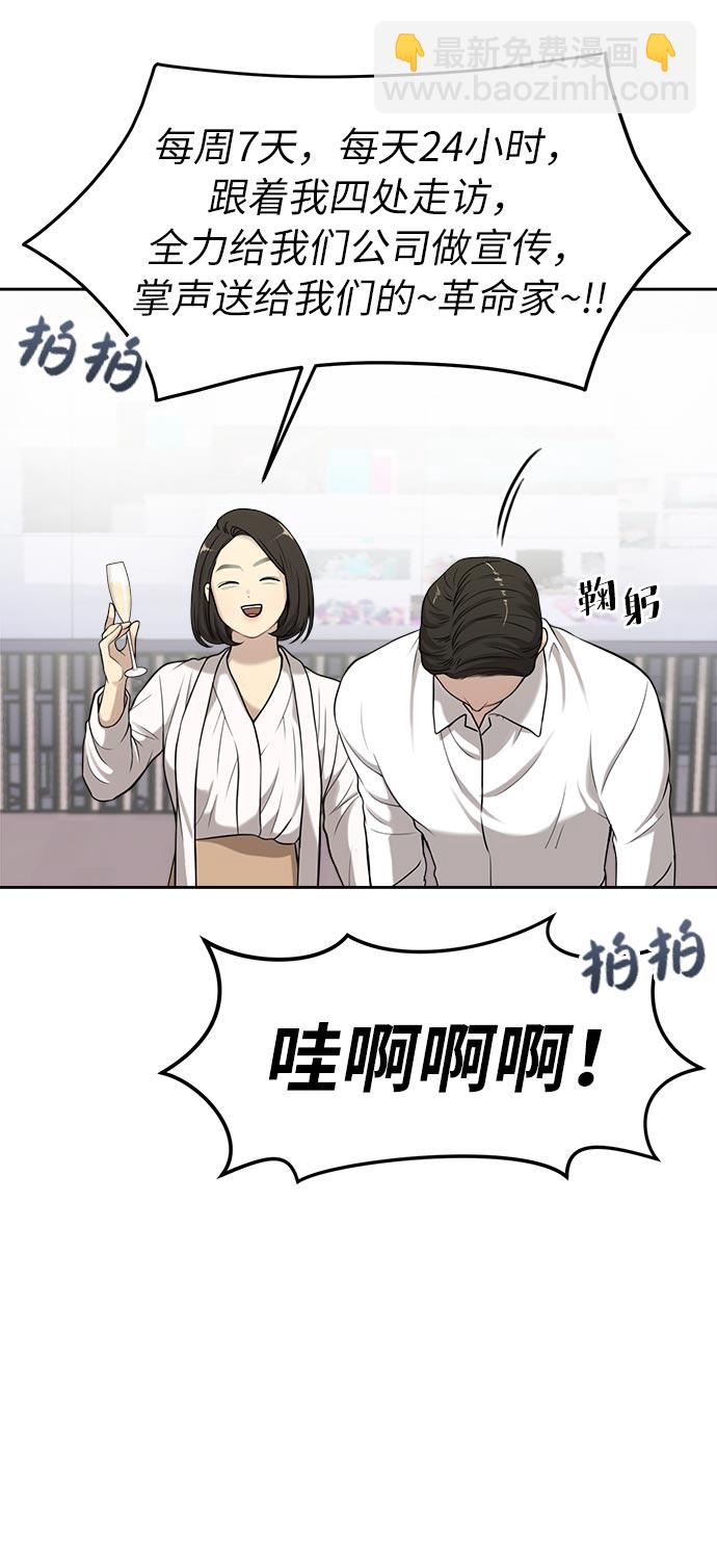 [第6话] 时尚情侣11