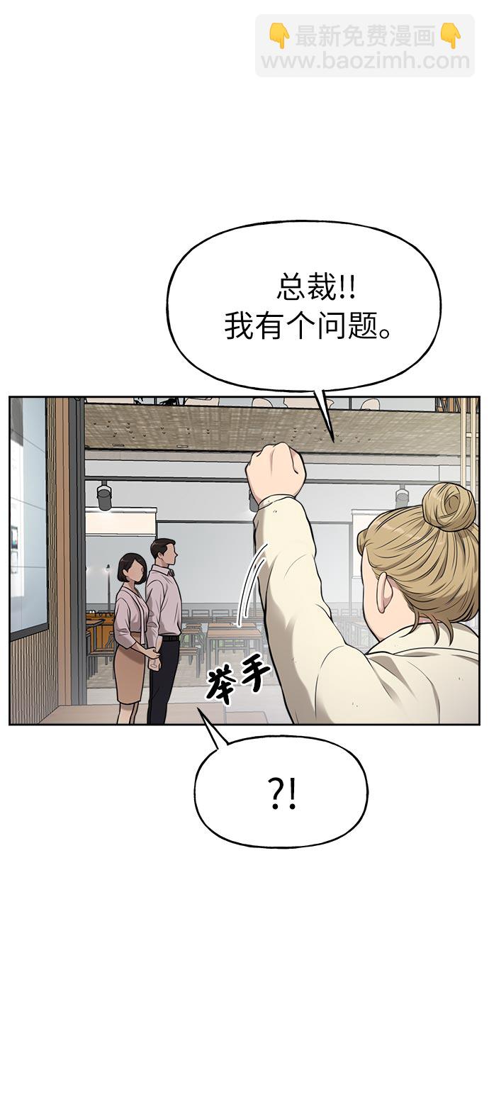 [第6话] 时尚情侣12