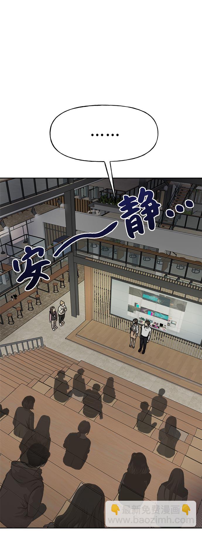 [第6话] 时尚情侣14