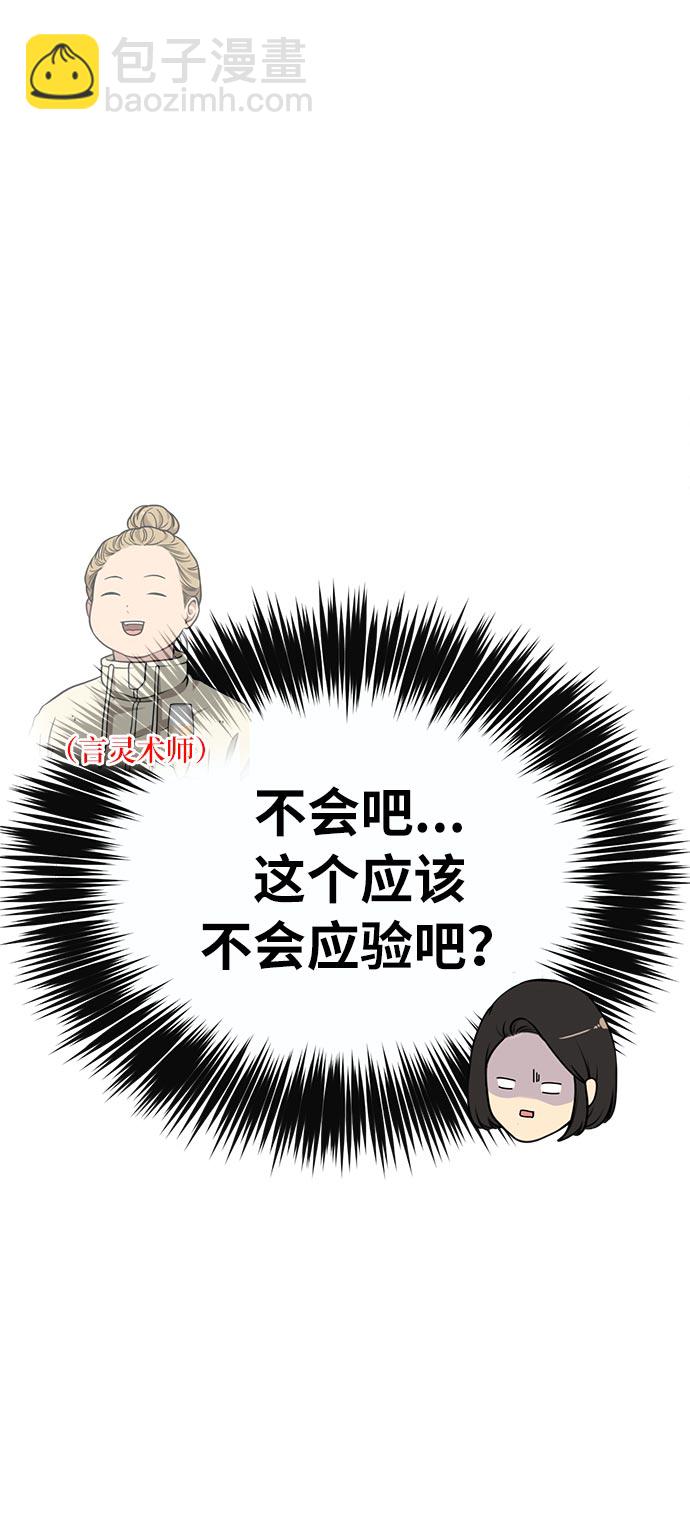 [第6话] 时尚情侣15