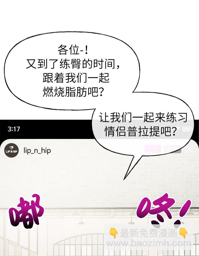[第6话] 时尚情侣18