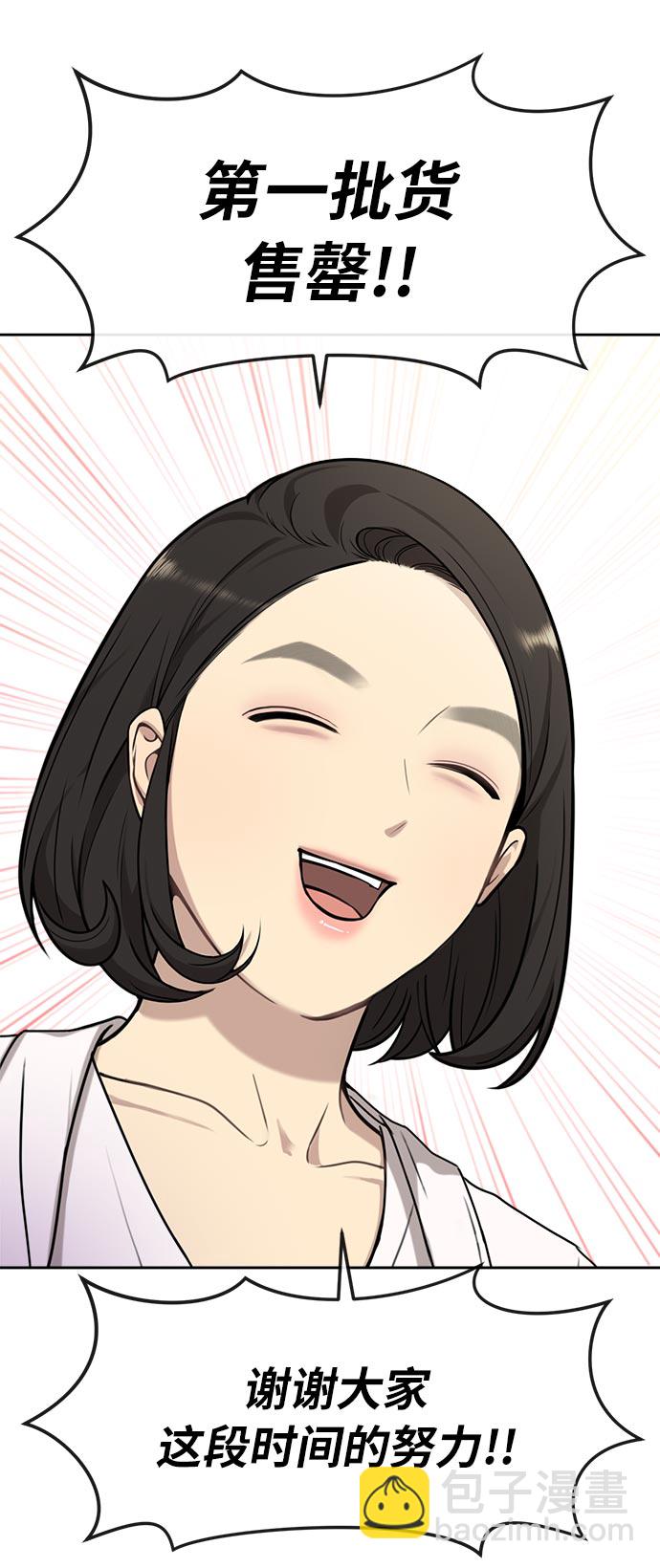 [第6话] 时尚情侣2