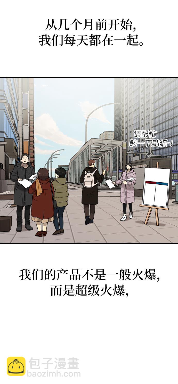 [第6话] 时尚情侣24