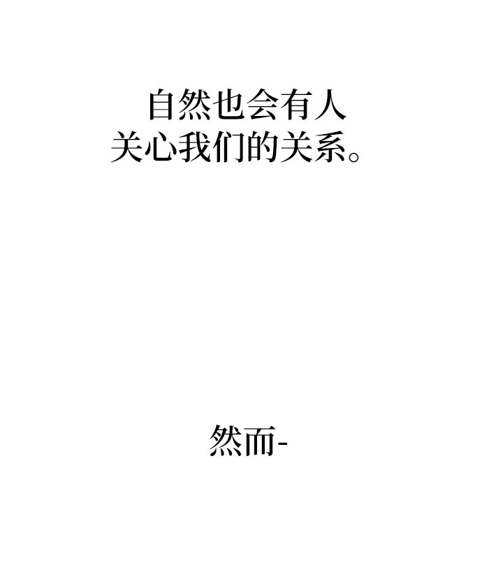 [第6话] 时尚情侣26