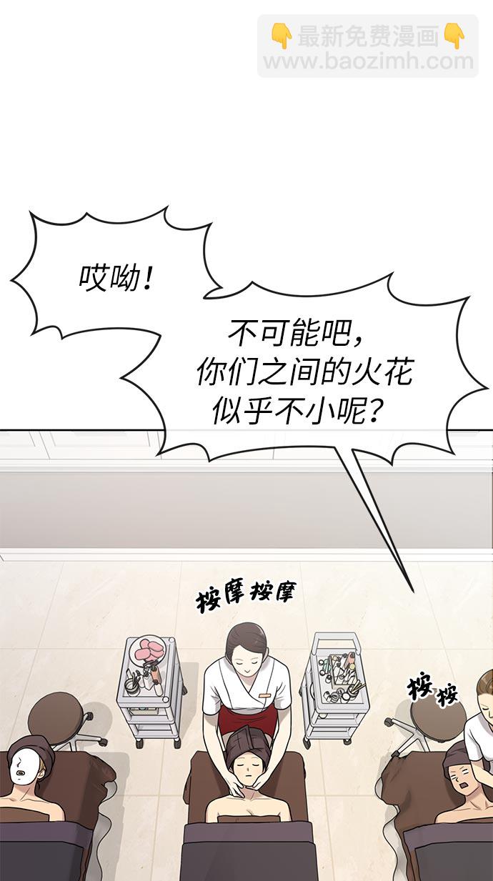 [第6话] 时尚情侣28