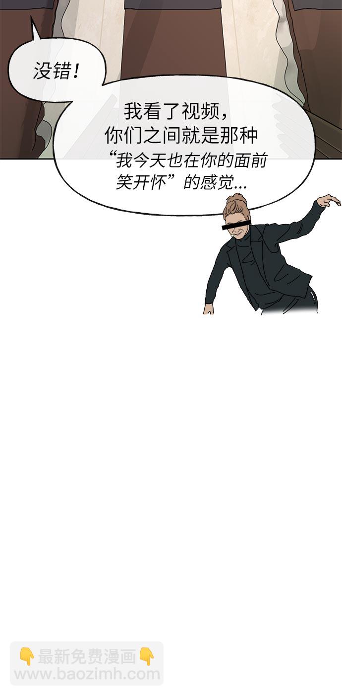 [第6话] 时尚情侣29