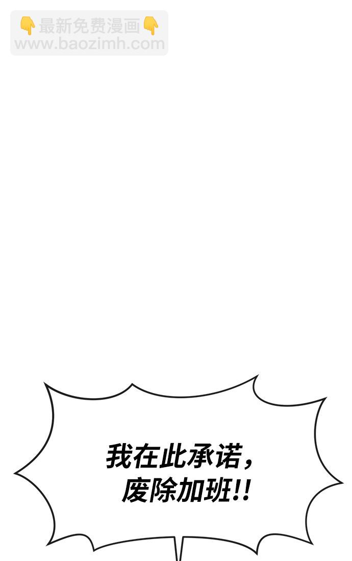 [第6话] 时尚情侣3