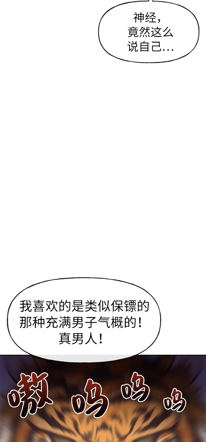 [第6话] 时尚情侣33