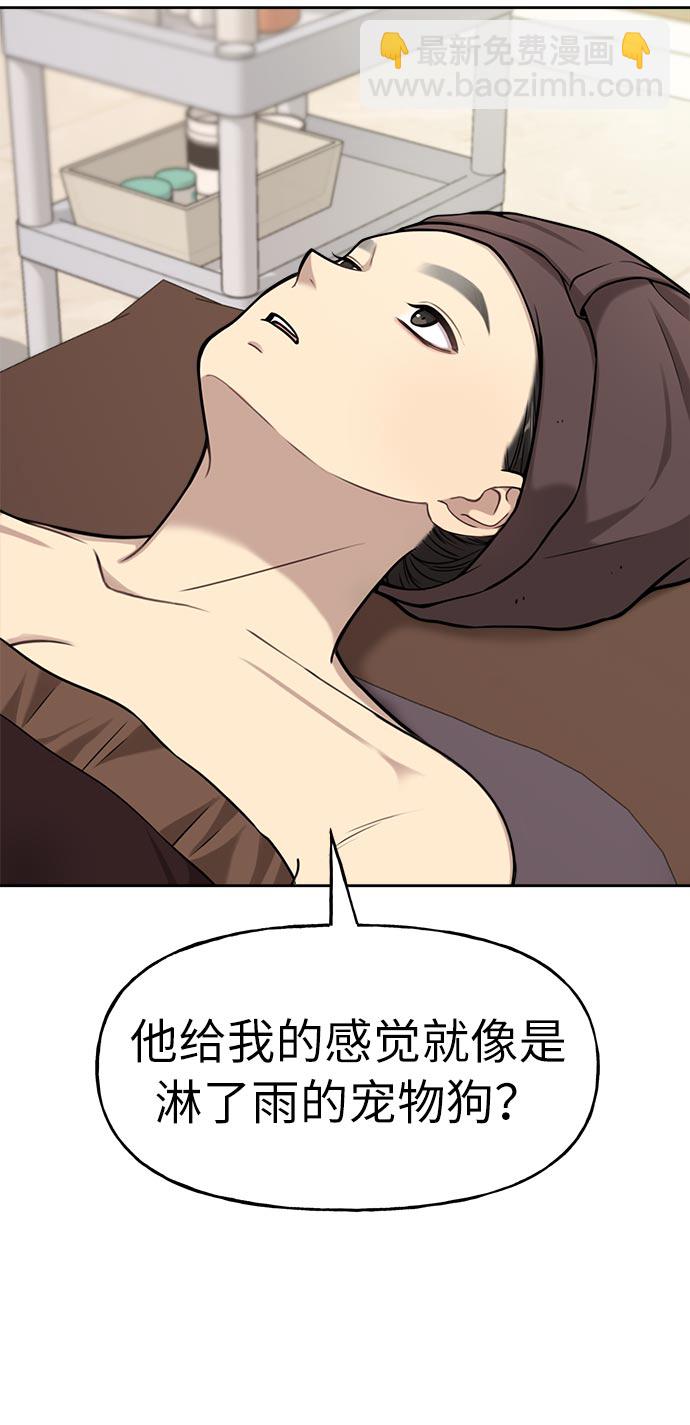 [第6话] 时尚情侣37