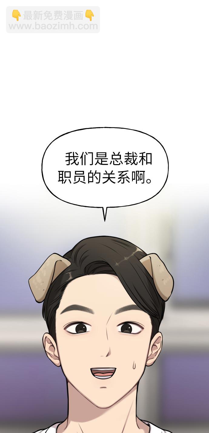 [第6话] 时尚情侣38