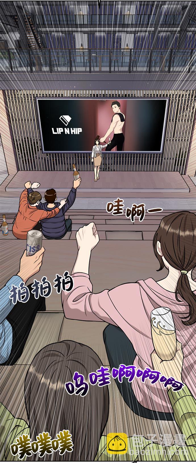 [第6话] 时尚情侣4