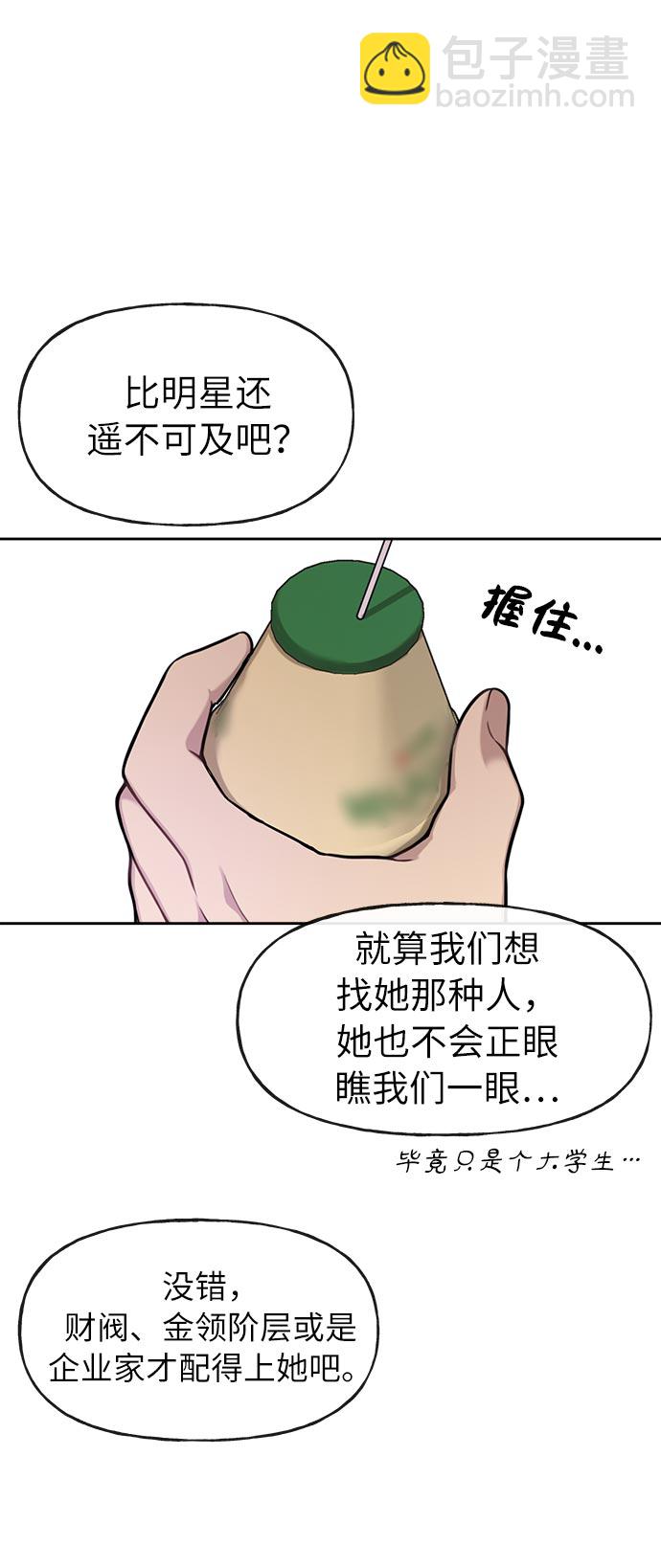 [第6话] 时尚情侣44