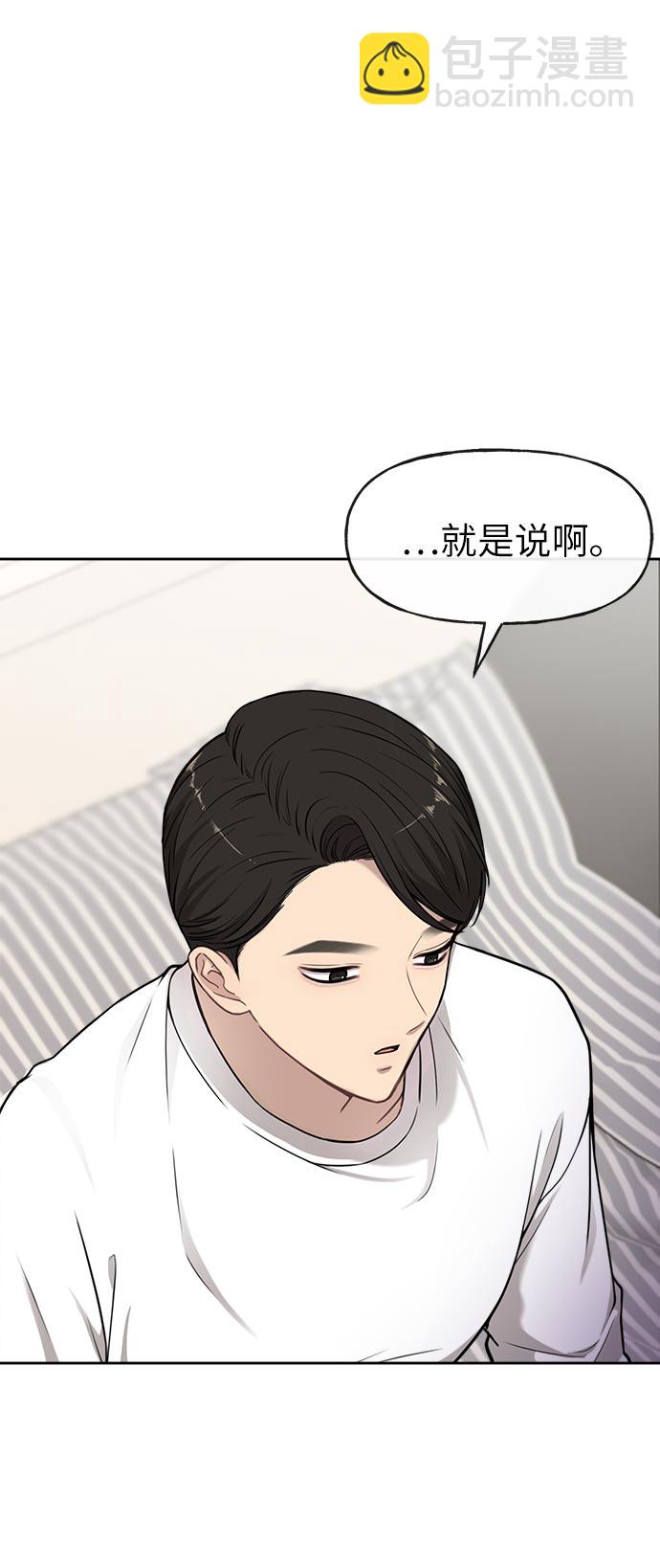 [第6话] 时尚情侣45