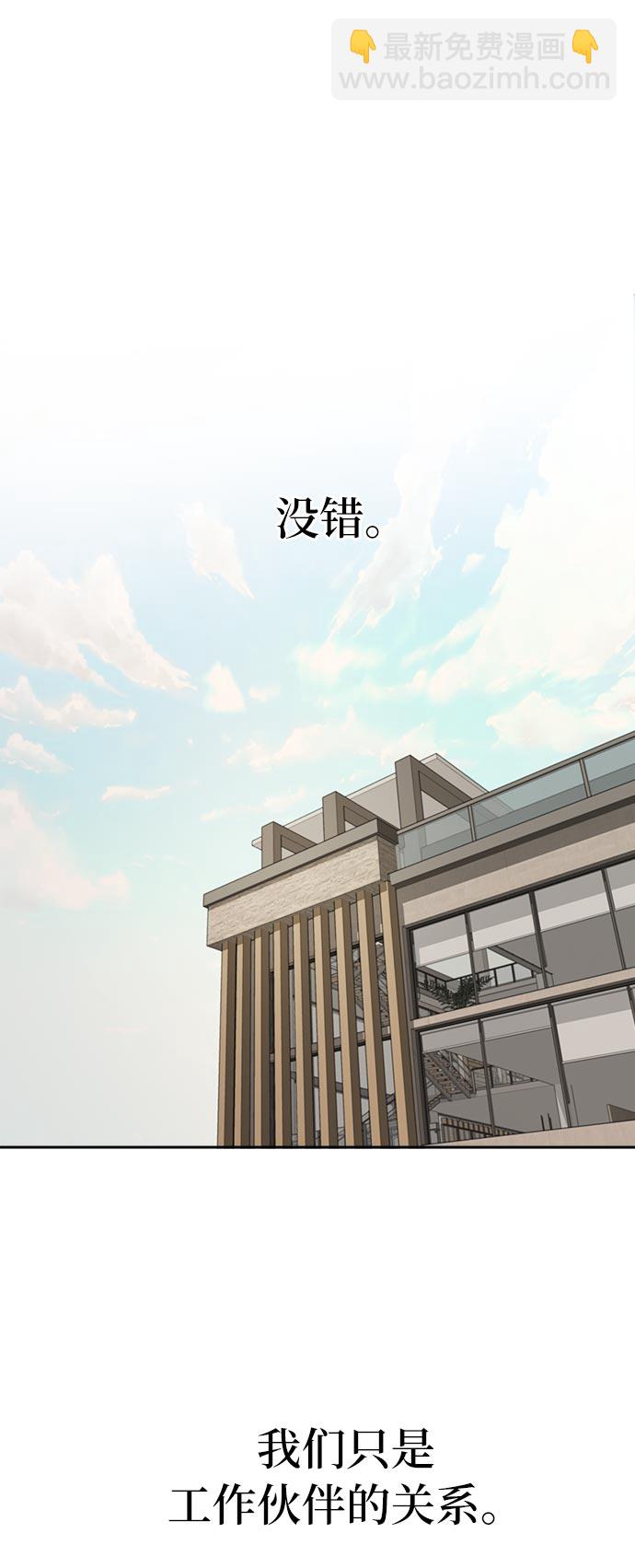 [第6话] 时尚情侣46