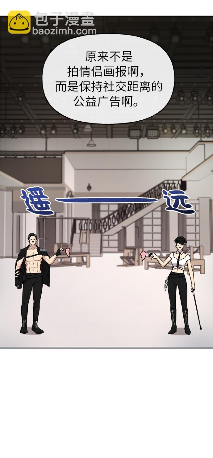 [第6话] 时尚情侣49