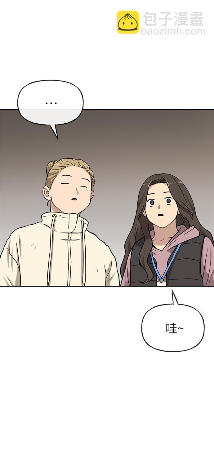 [第6话] 时尚情侣52