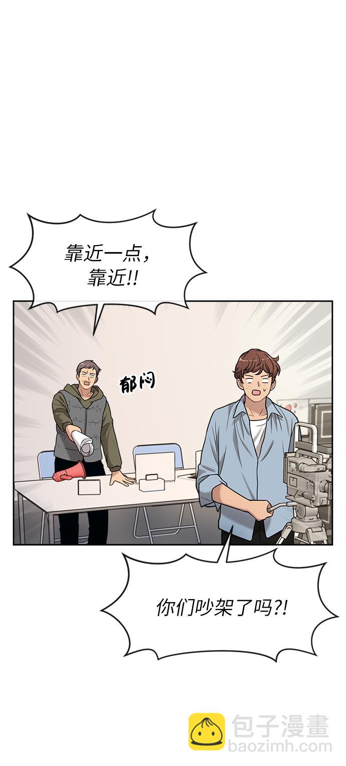 [第6话] 时尚情侣54