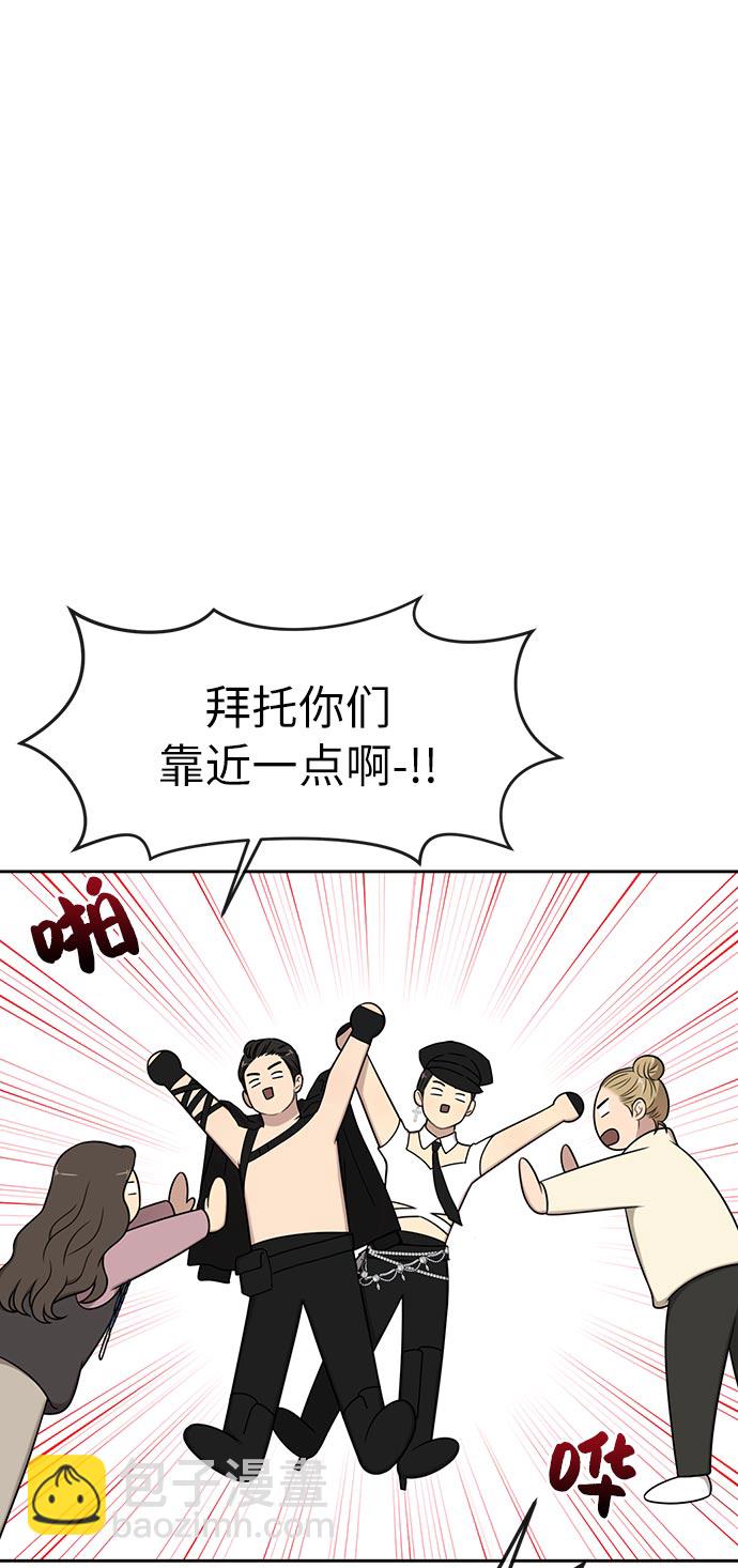 [第6话] 时尚情侣55