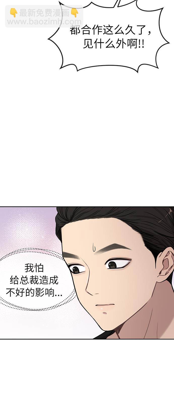 [第6话] 时尚情侣56