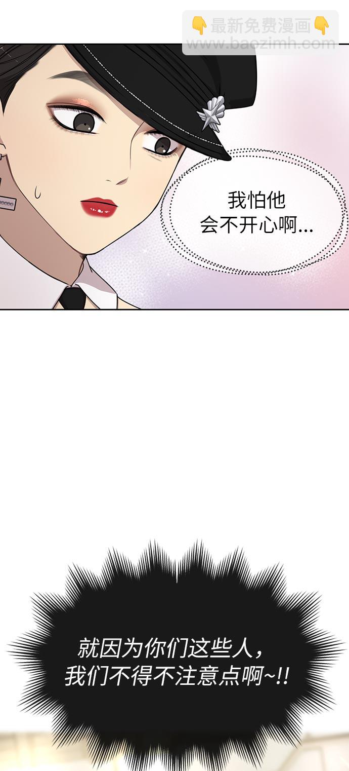 [第6话] 时尚情侣57