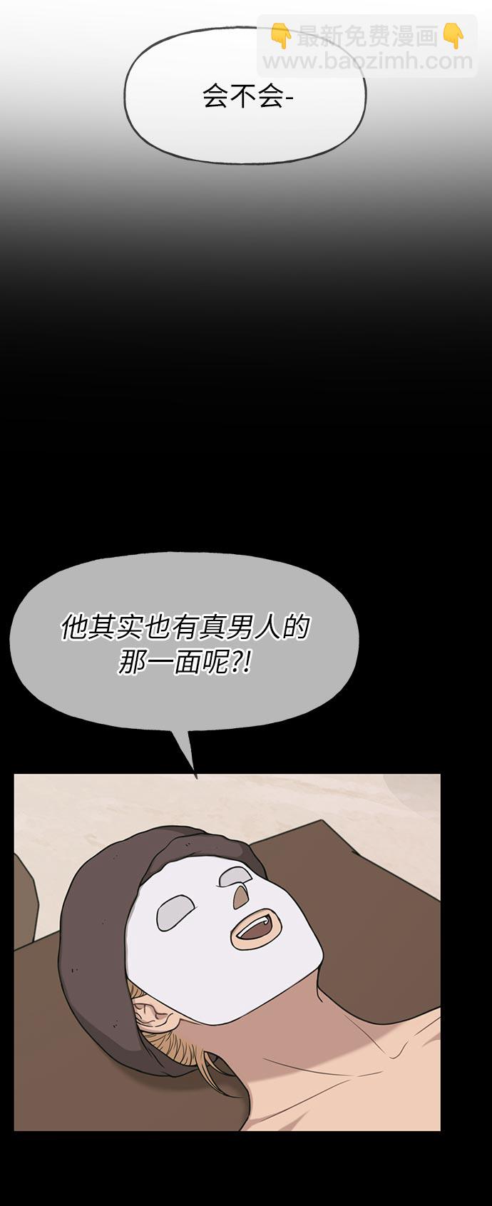 [第6话] 时尚情侣59