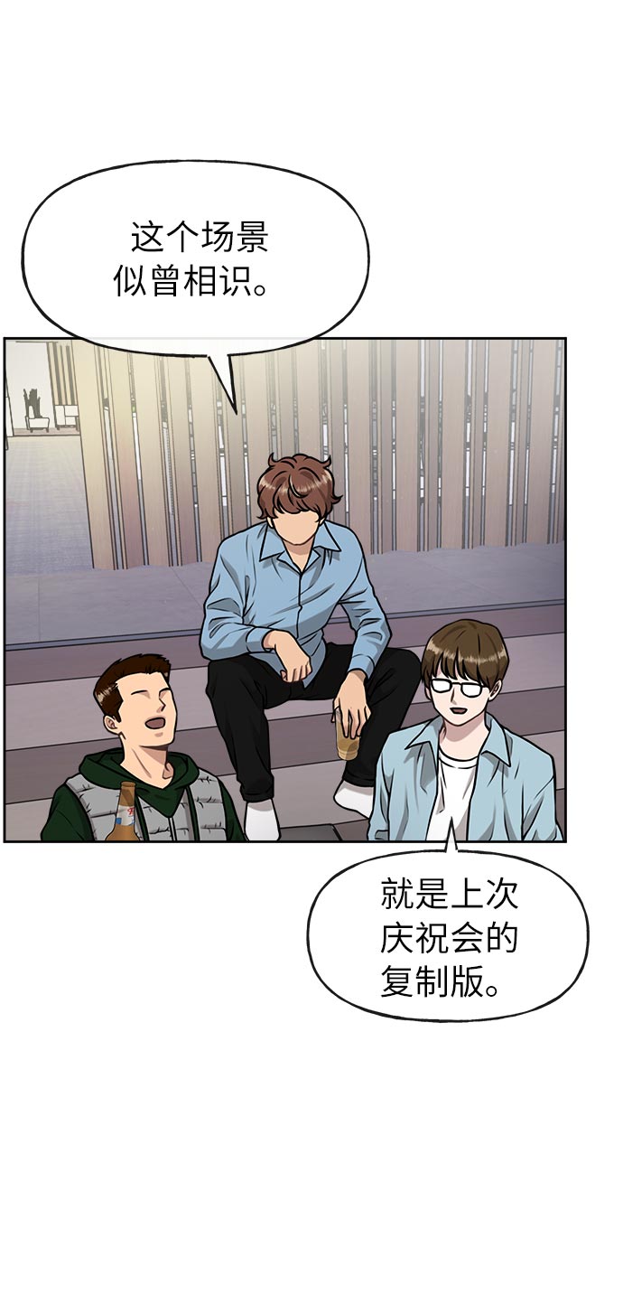 [第6话] 时尚情侣6