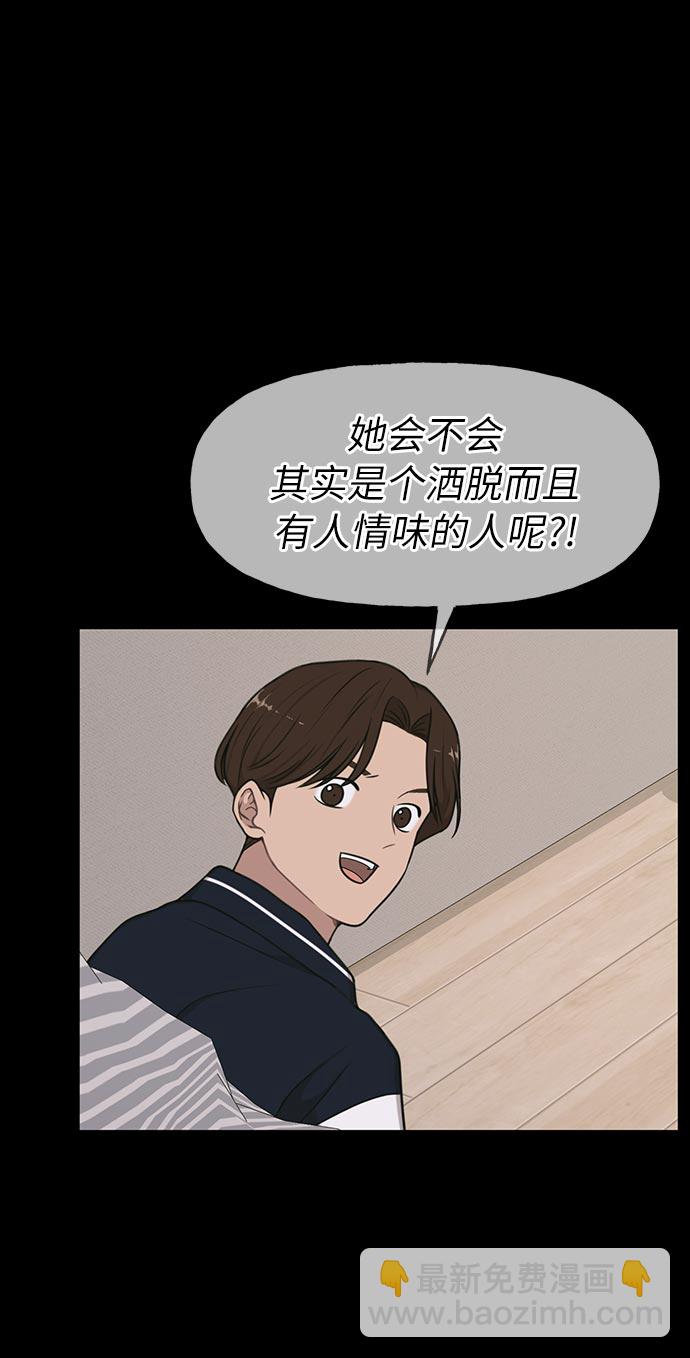 [第6话] 时尚情侣60