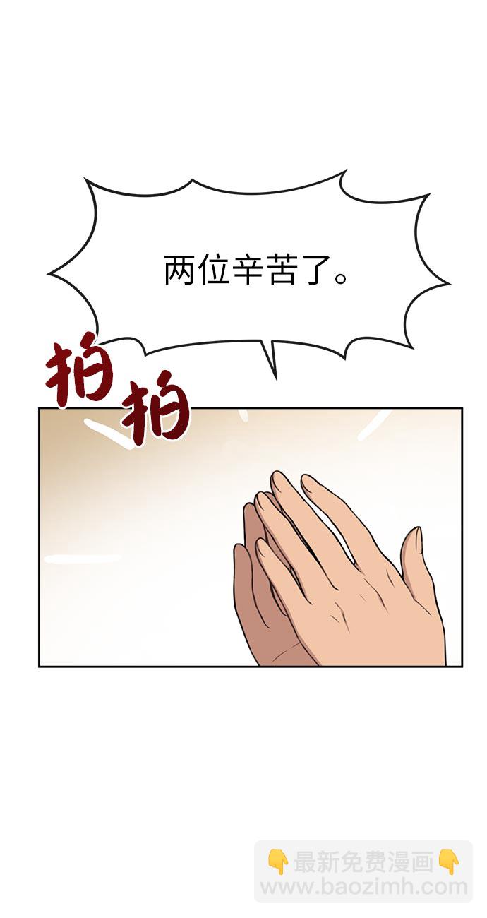 [第6话] 时尚情侣66