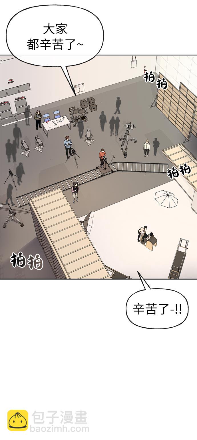 [第6话] 时尚情侣67