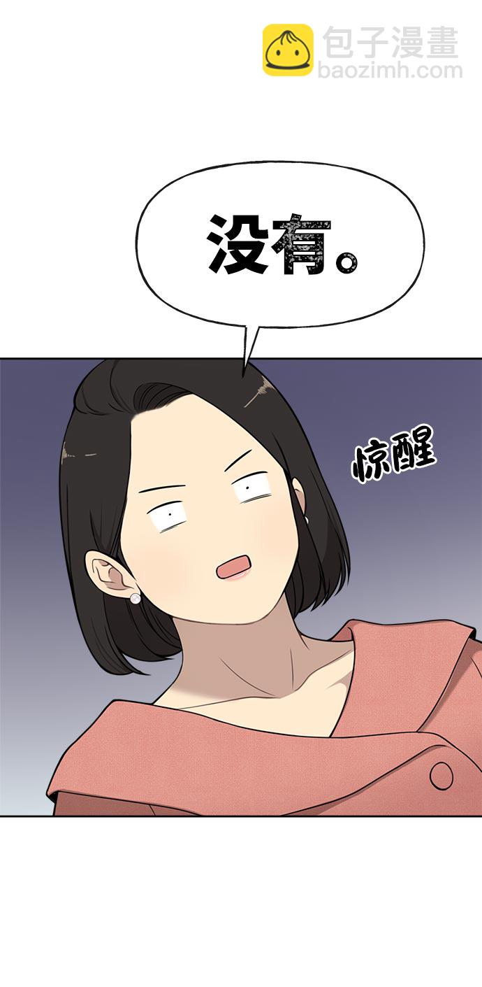 [第6话] 时尚情侣69