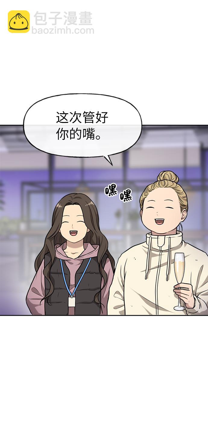 [第6话] 时尚情侣7